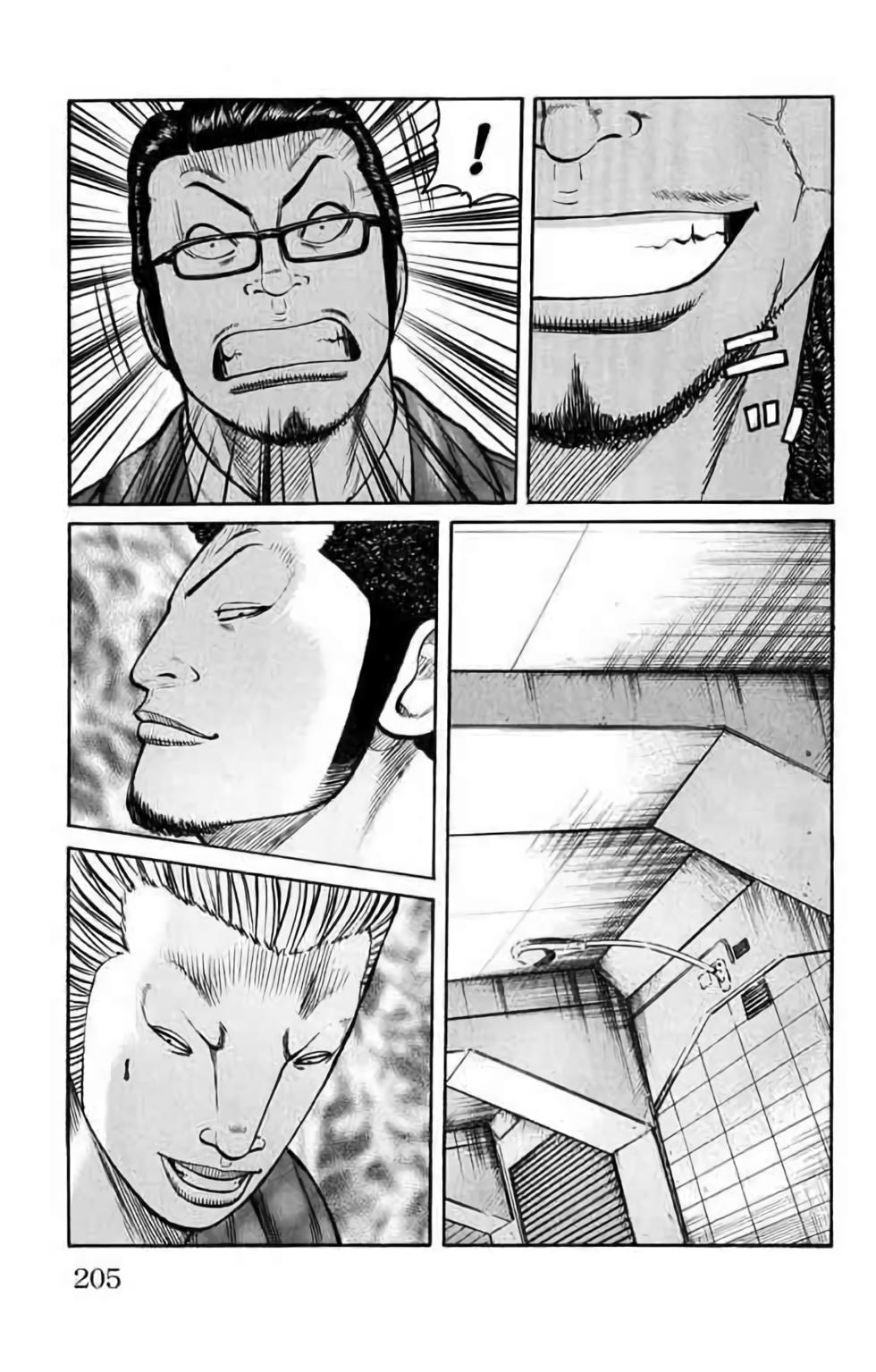 第194页