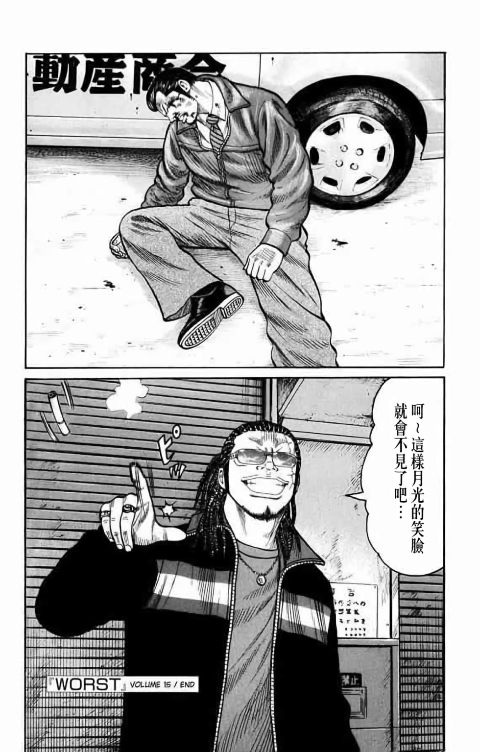 第195页