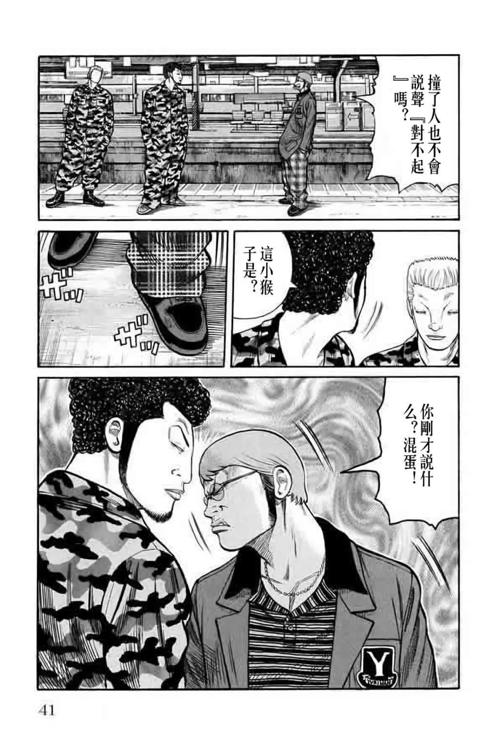 第38页