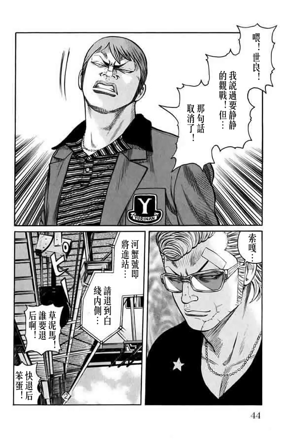第41页