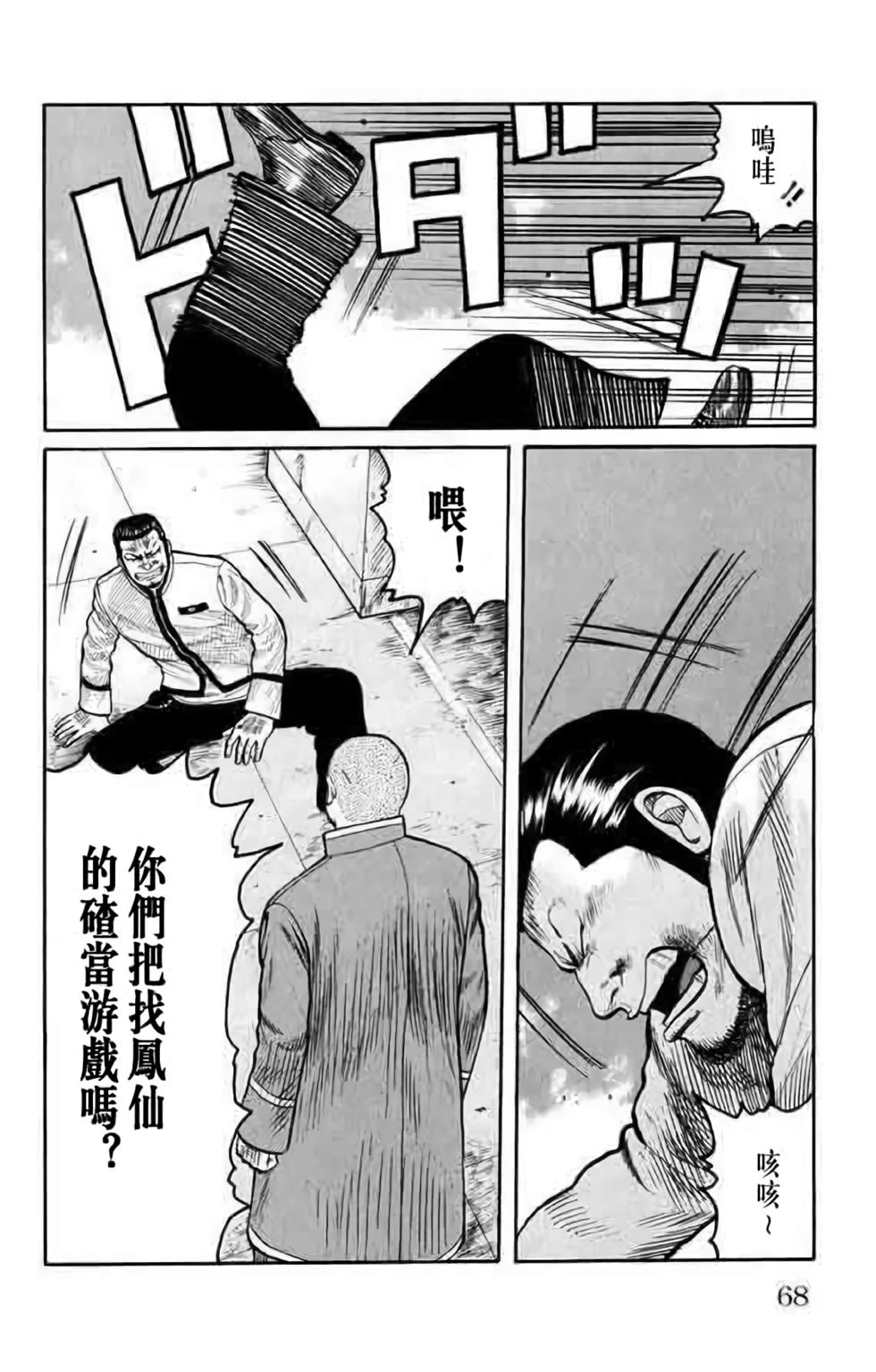第64页