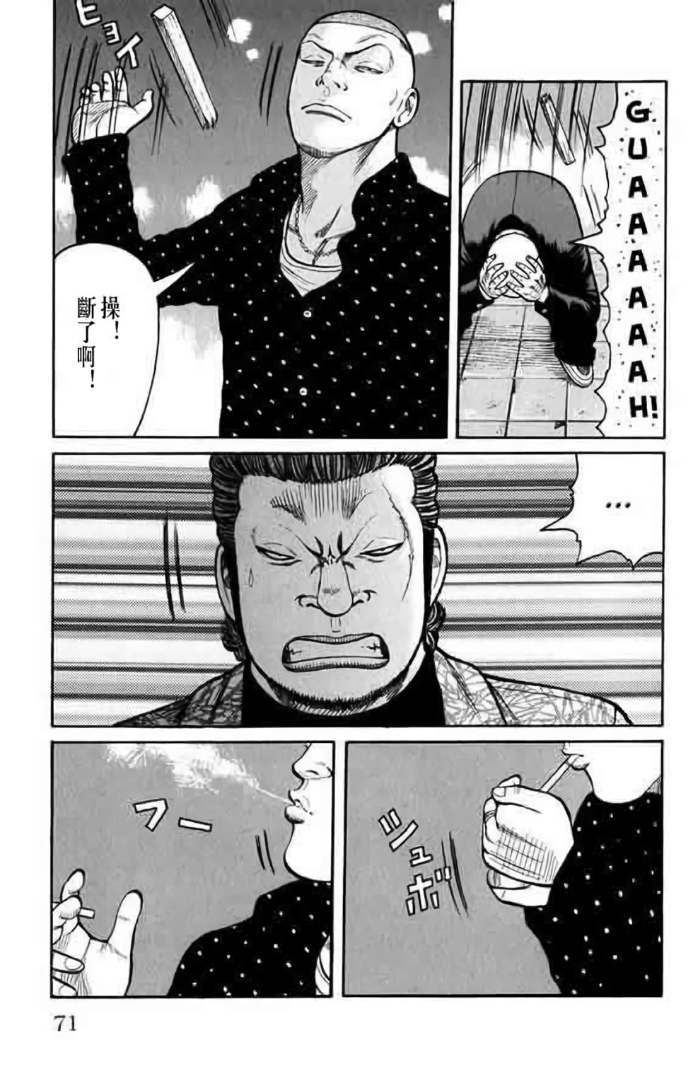 第67页