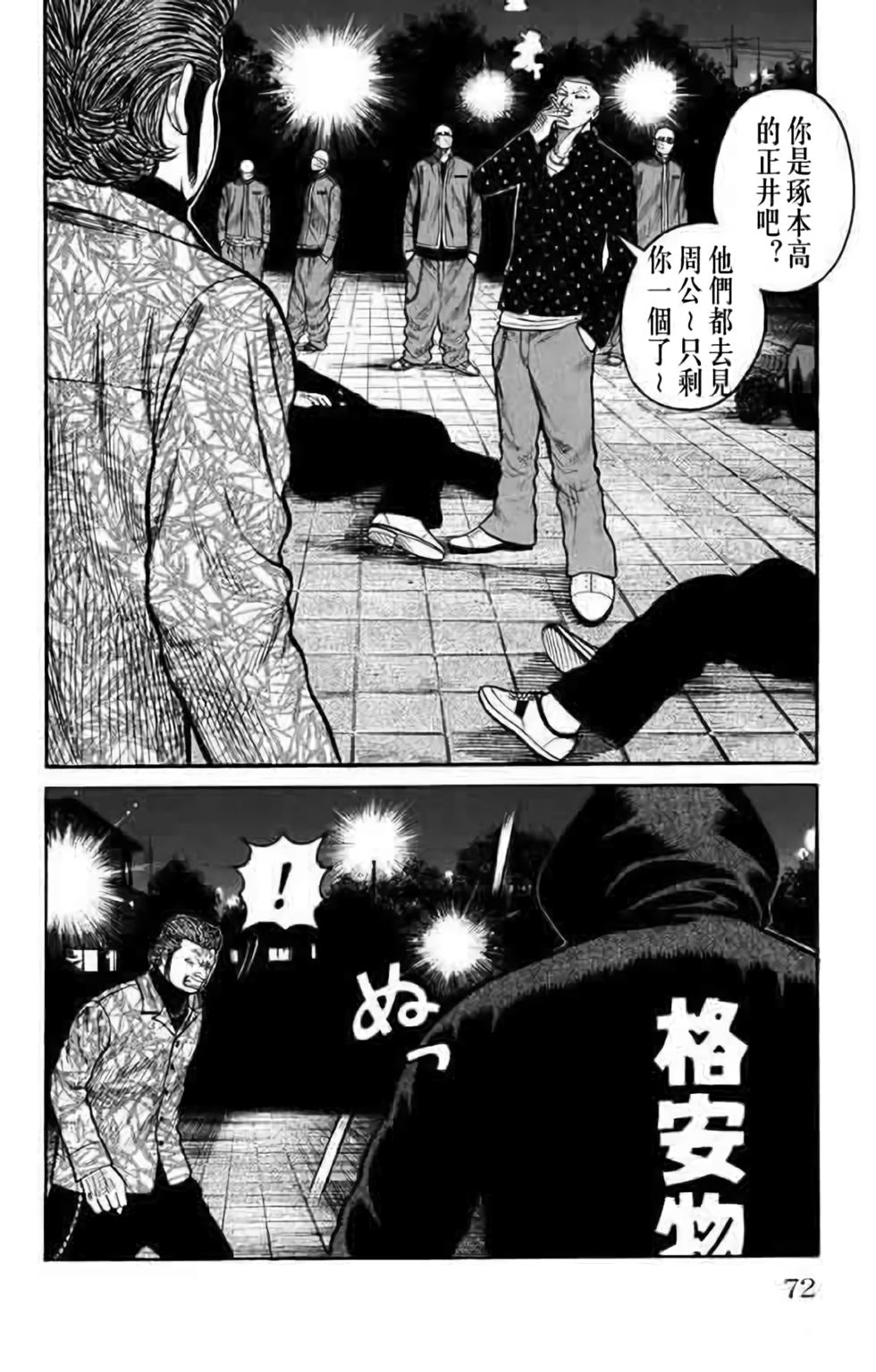 第68页