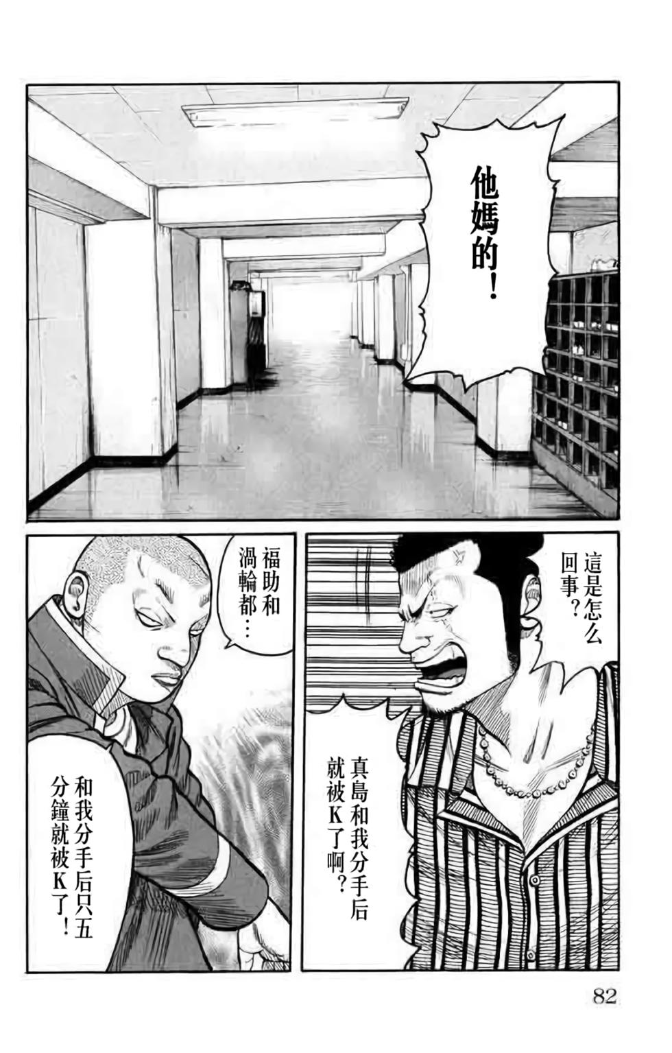 第77页