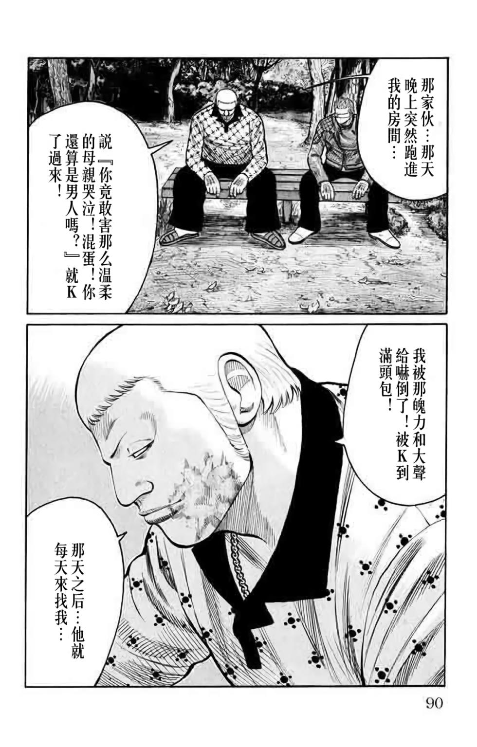 第85页