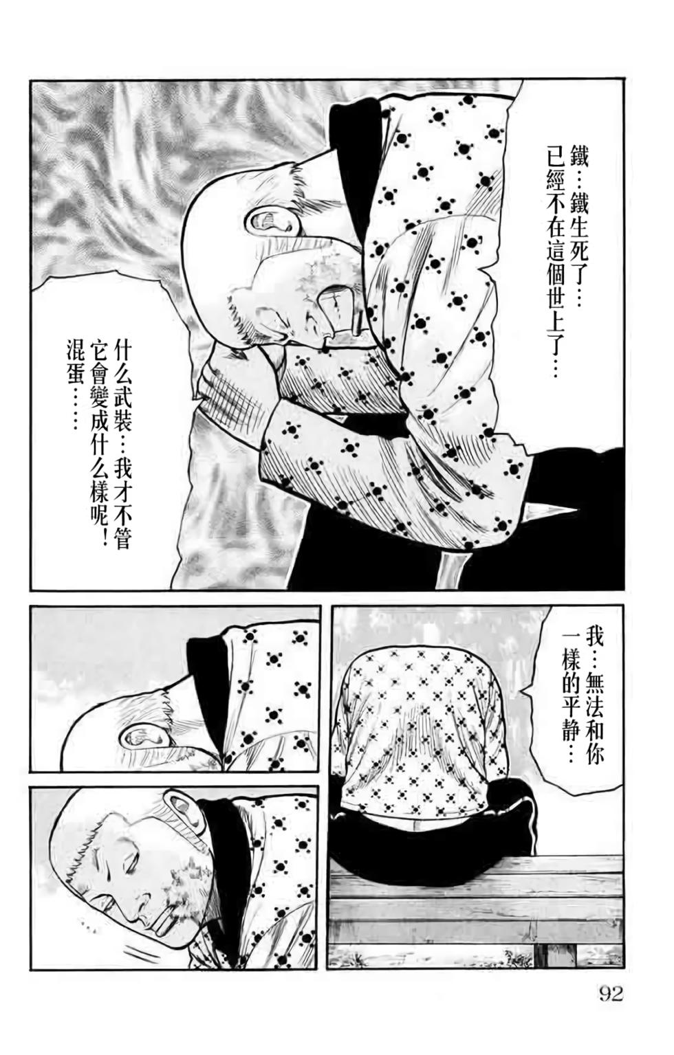 第87页
