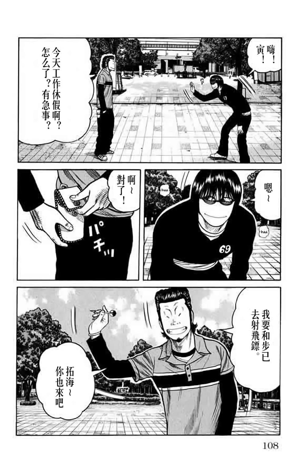 第103页