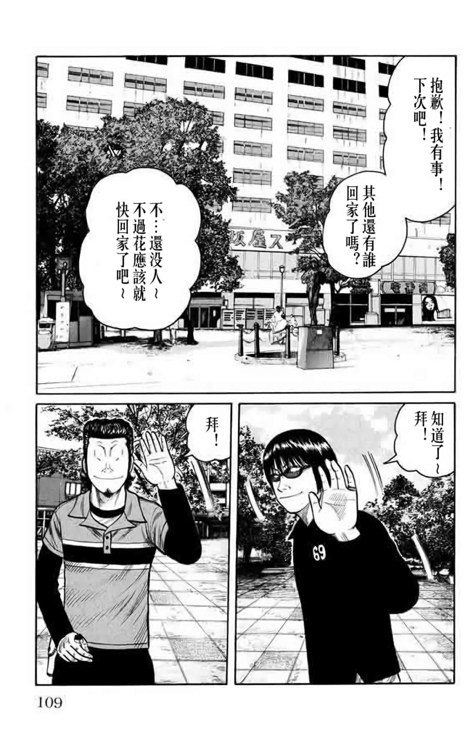 第104页