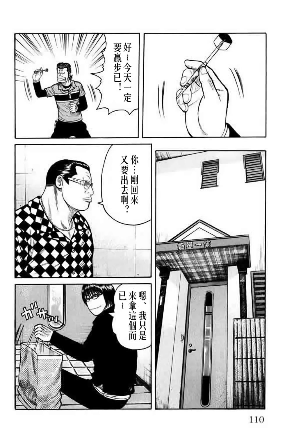 第105页