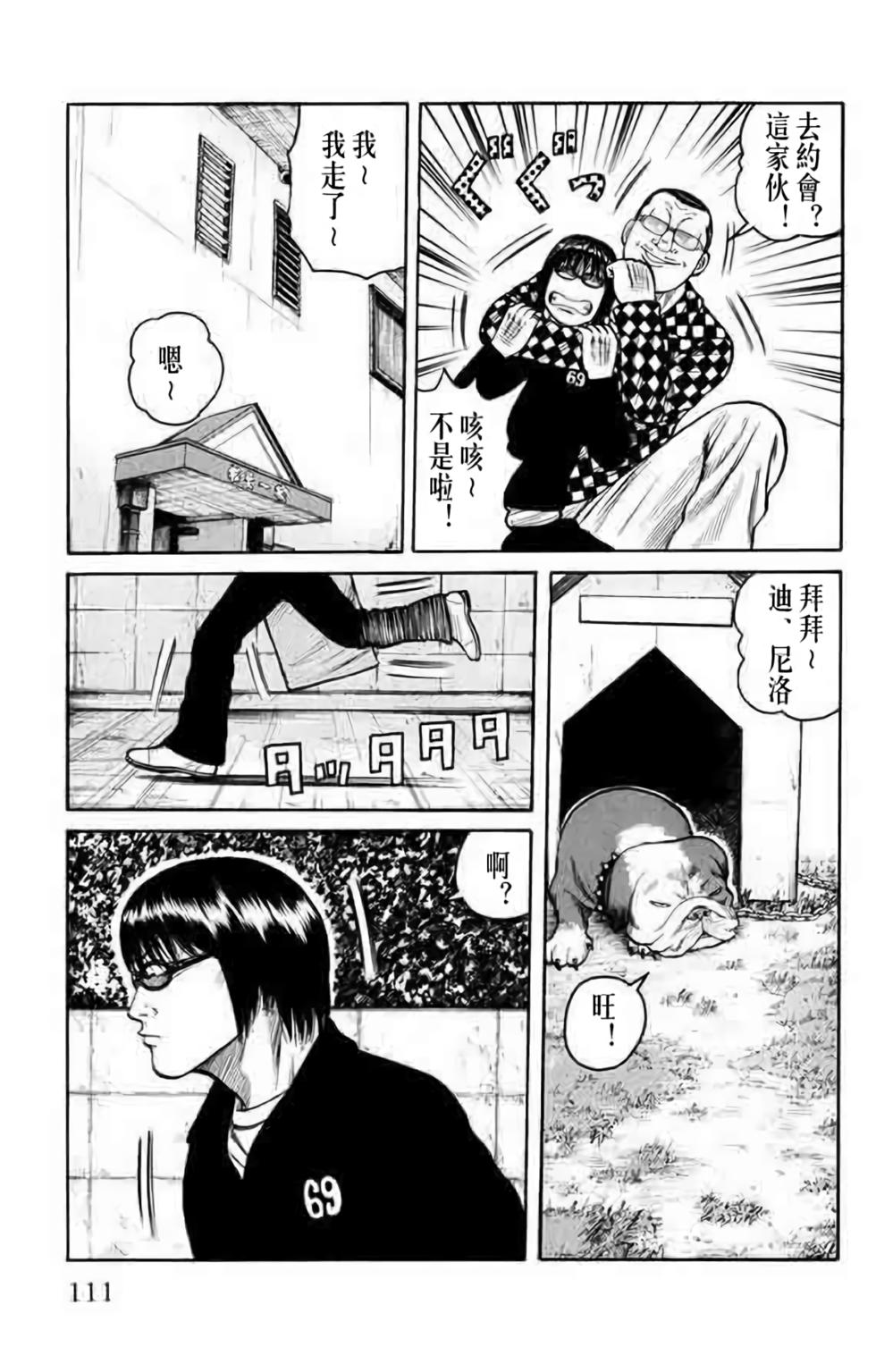 第106页