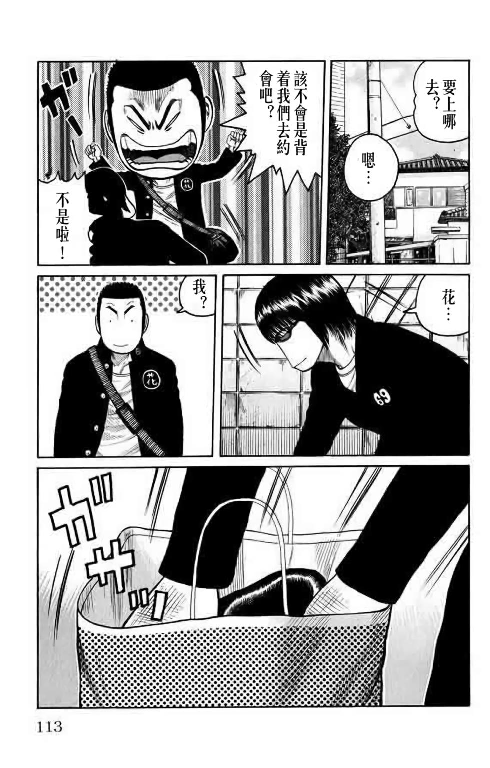第108页