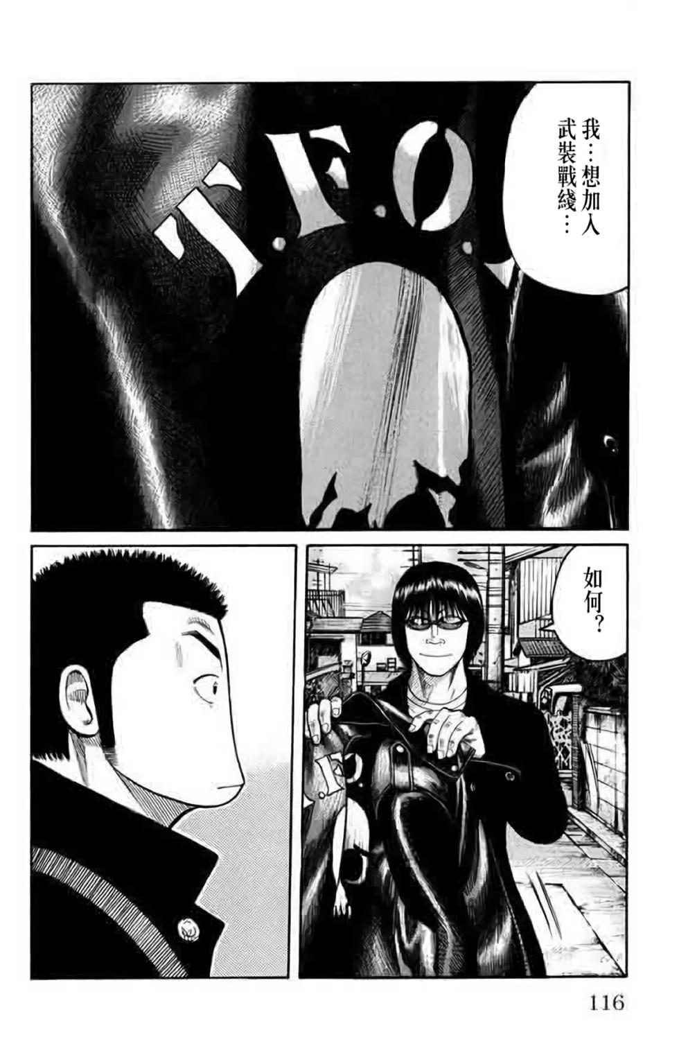 第110页