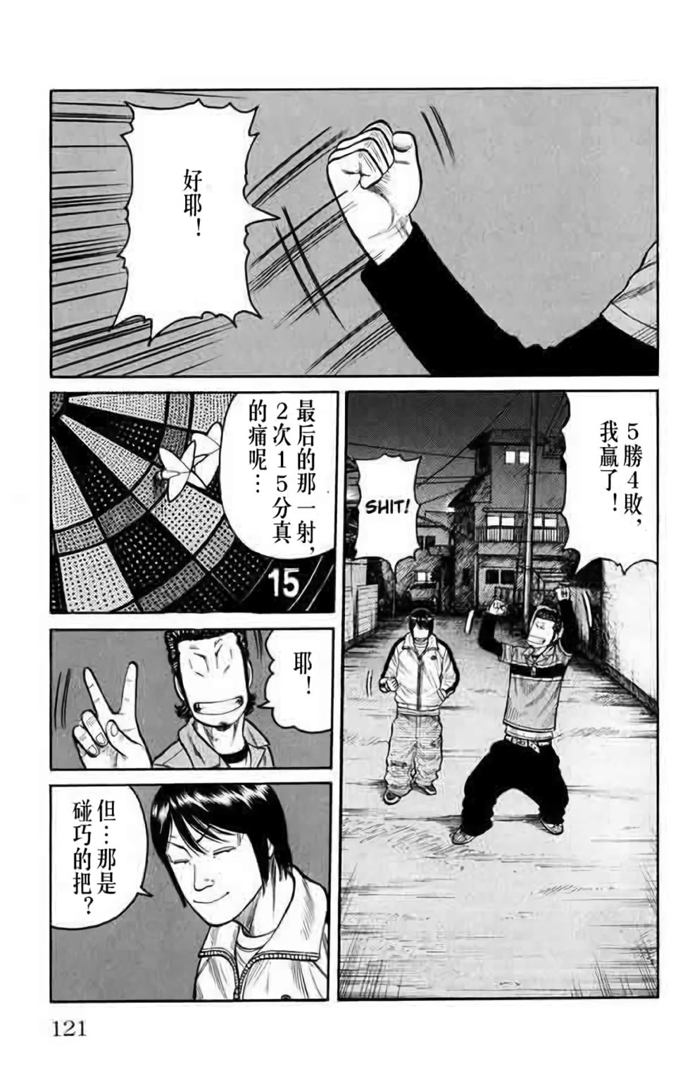 第115页