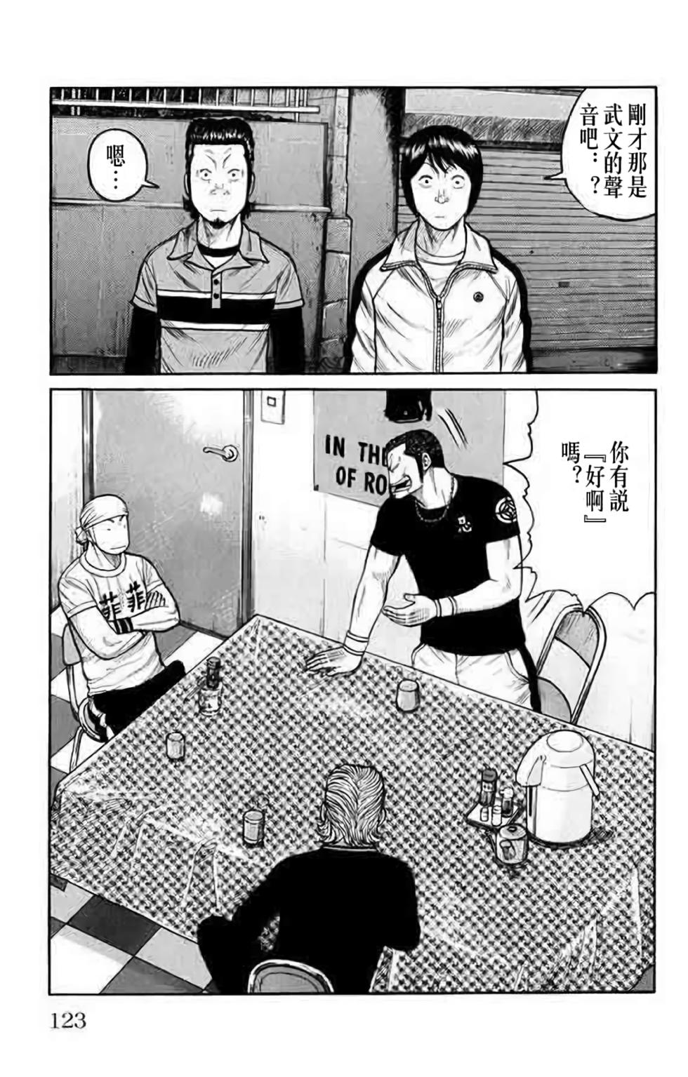 第117页