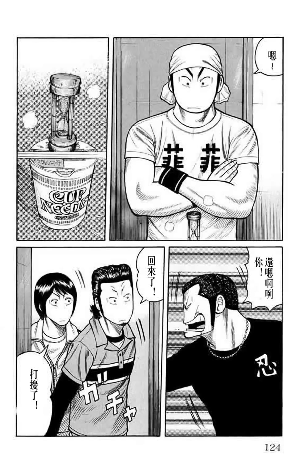 第118页