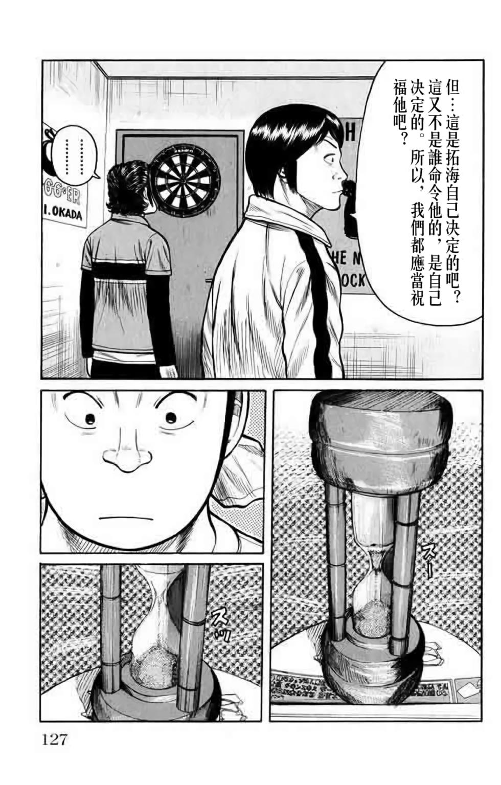 第121页