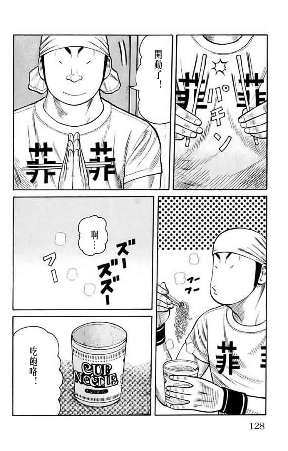 第122页