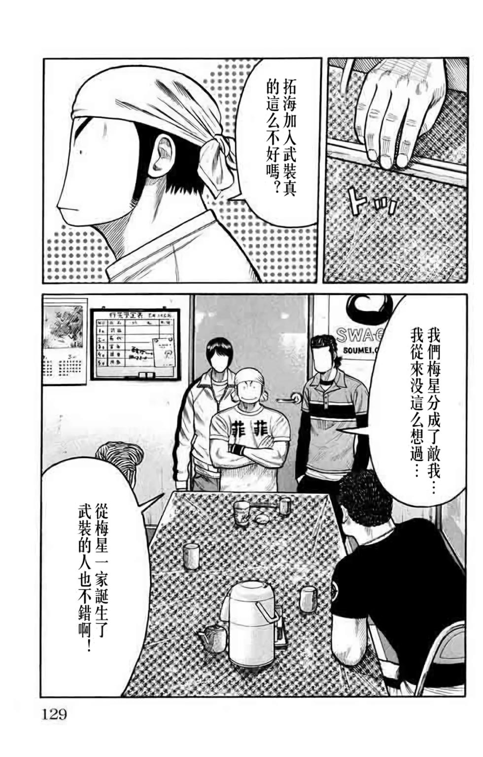 第123页