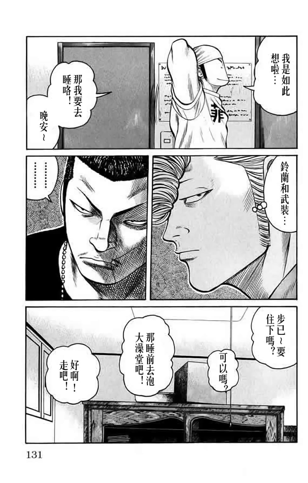 第125页