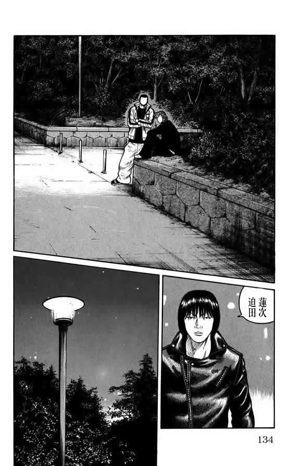 第128页
