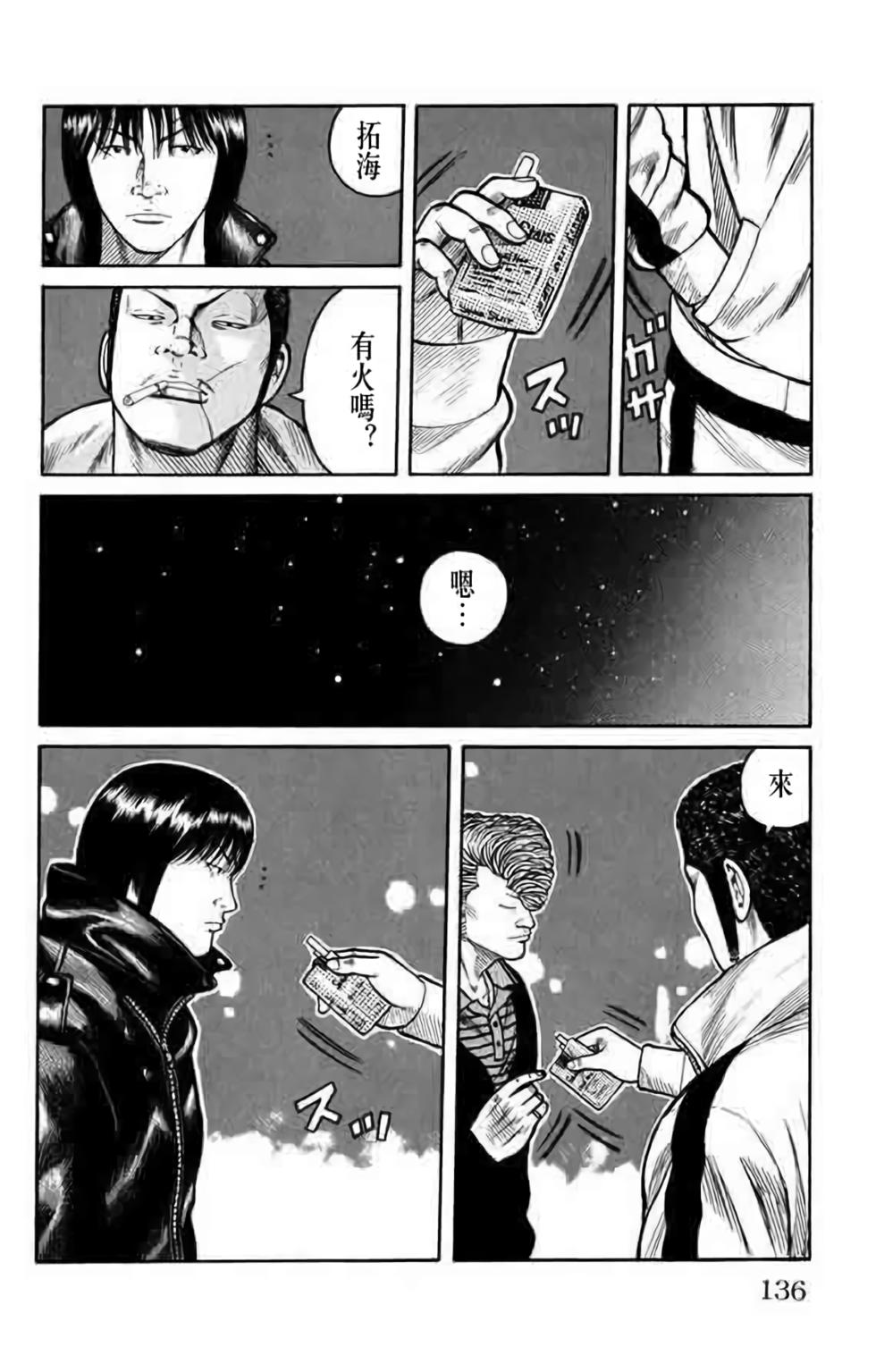 第130页
