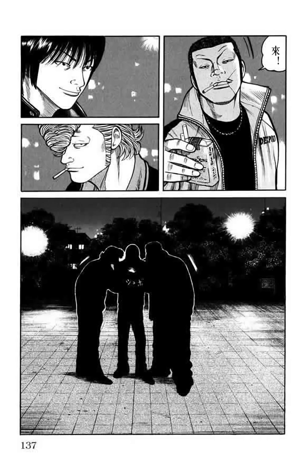 第131页