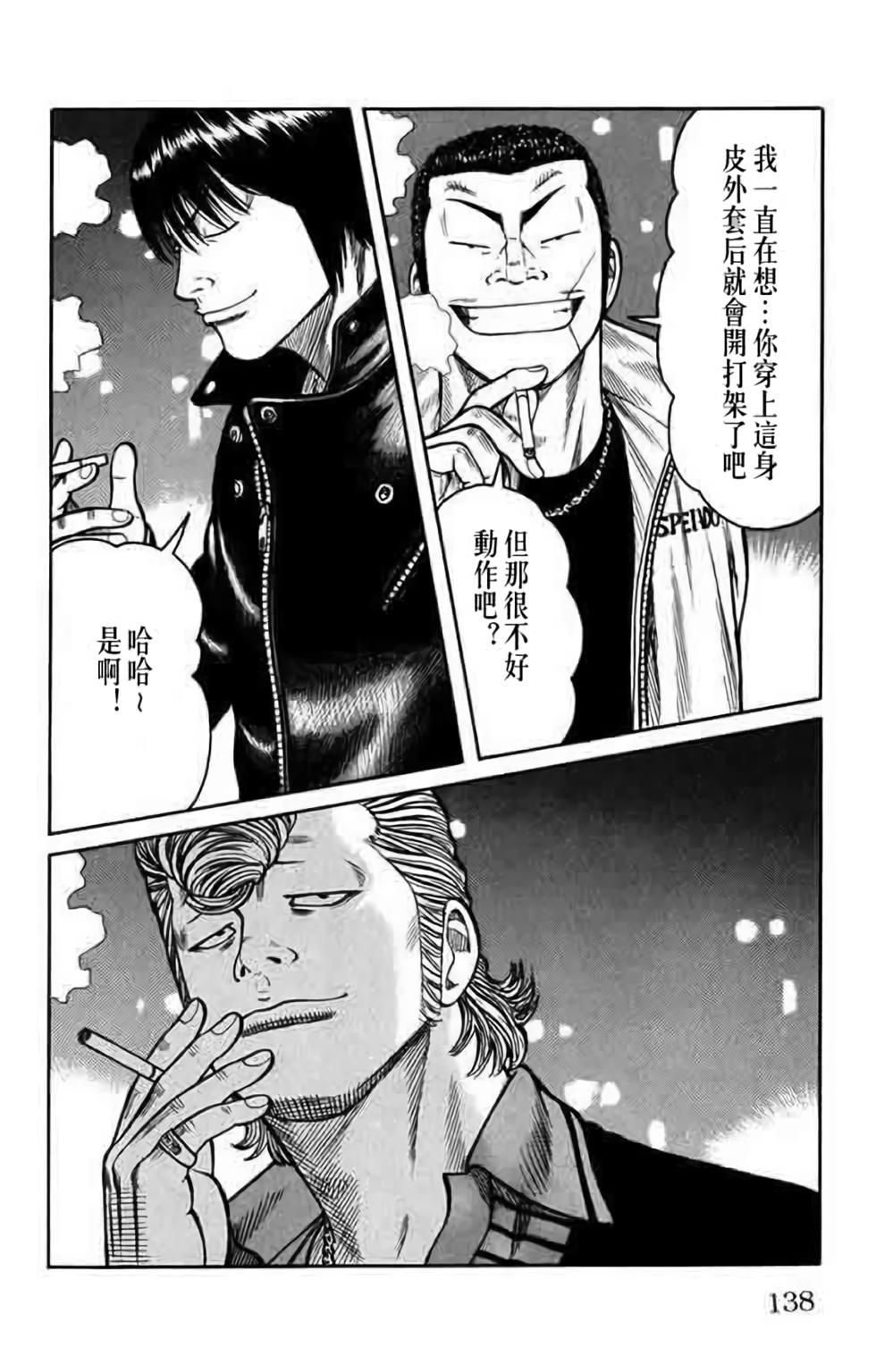 第132页