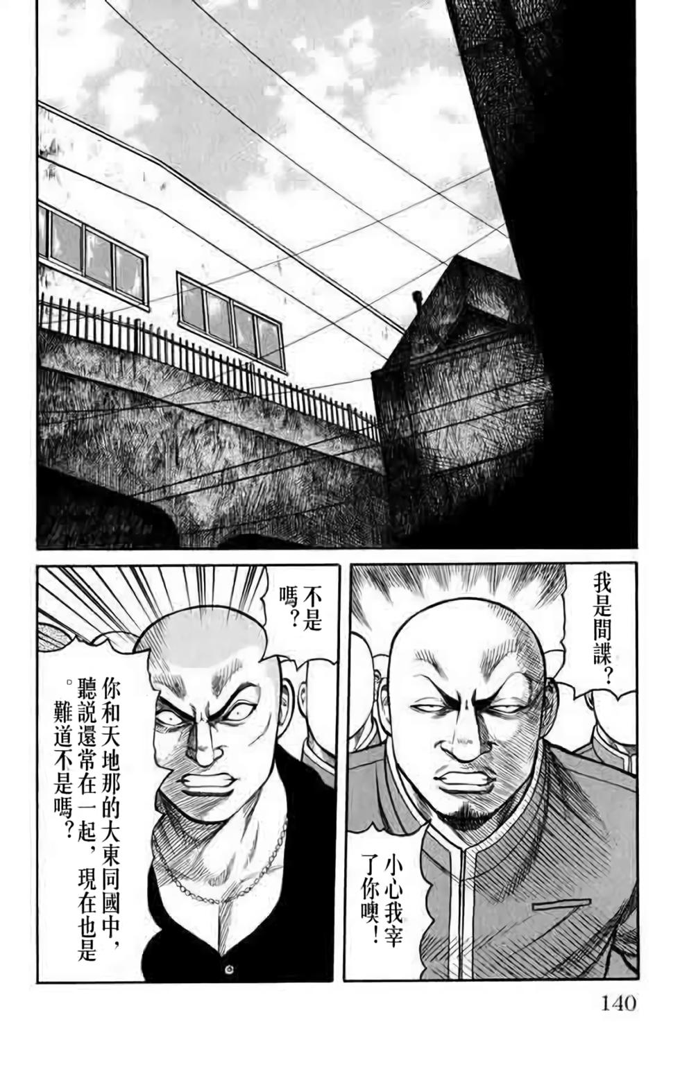第134页