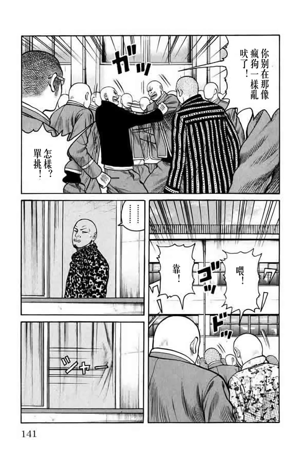 第135页