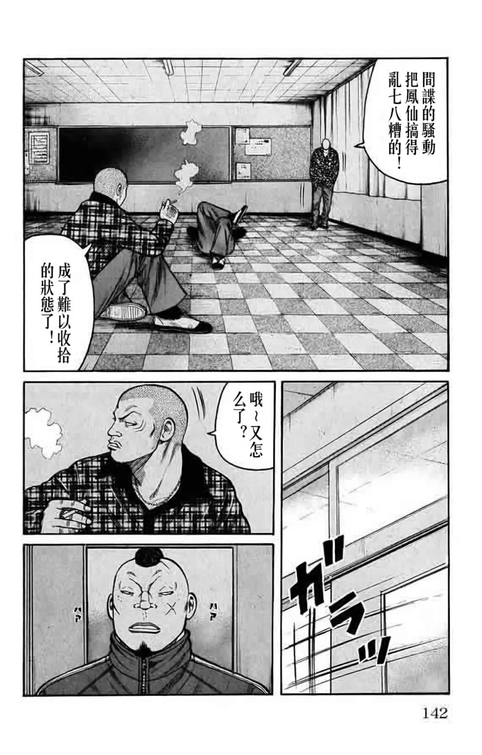 第136页