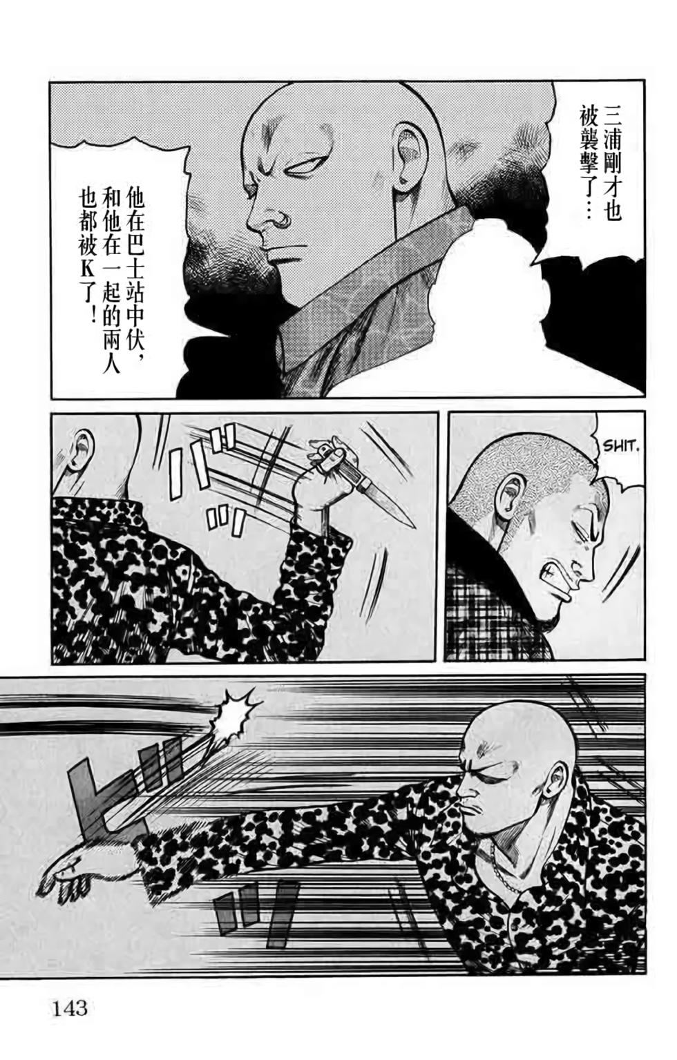 第137页