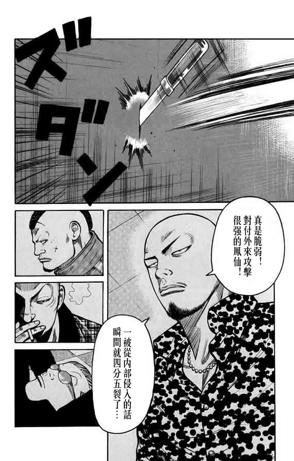 第138页