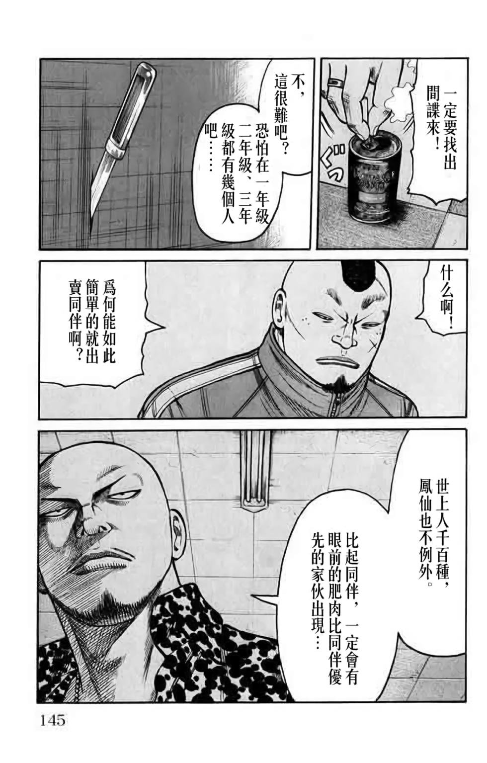 第139页