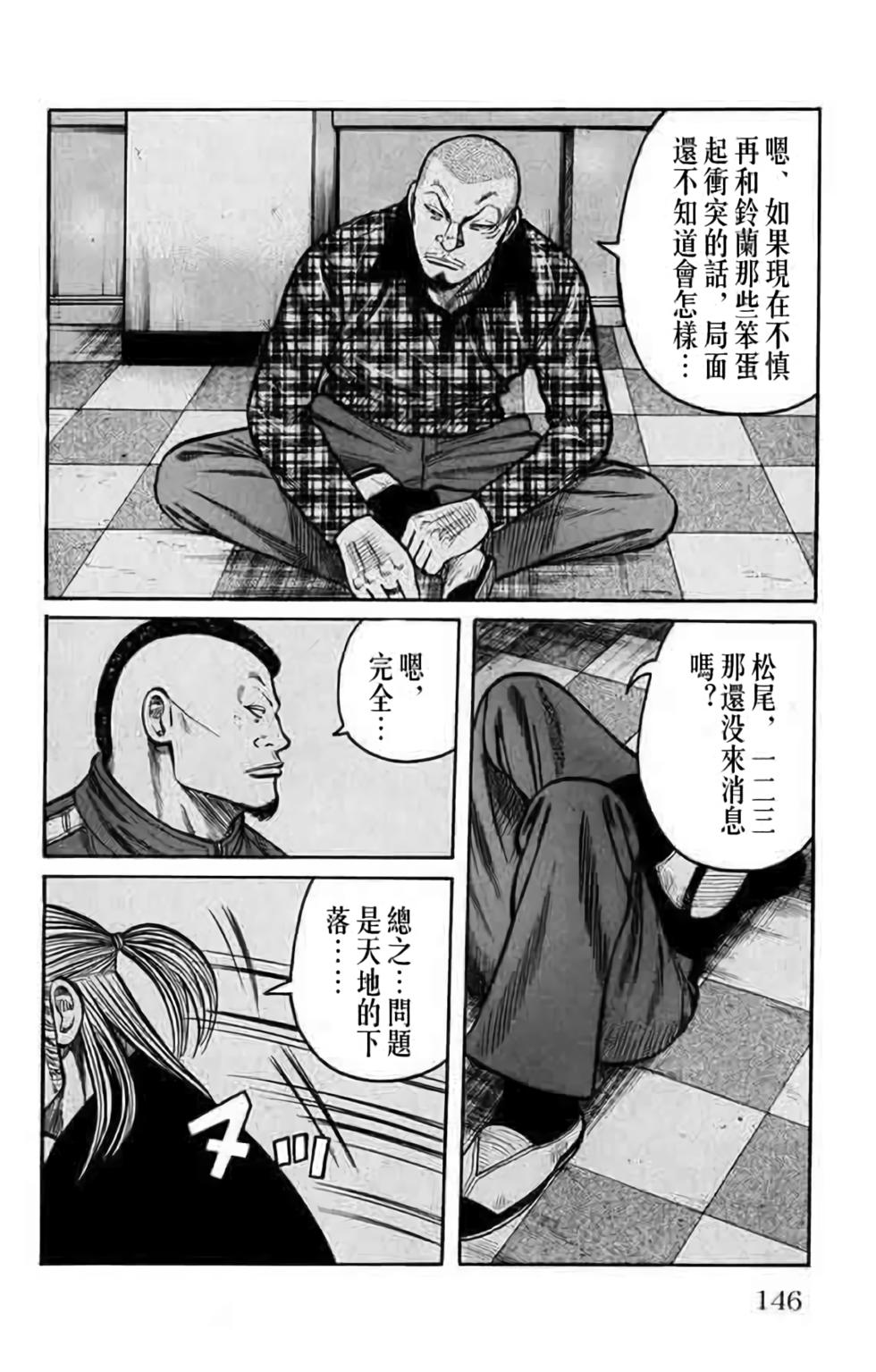 第140页