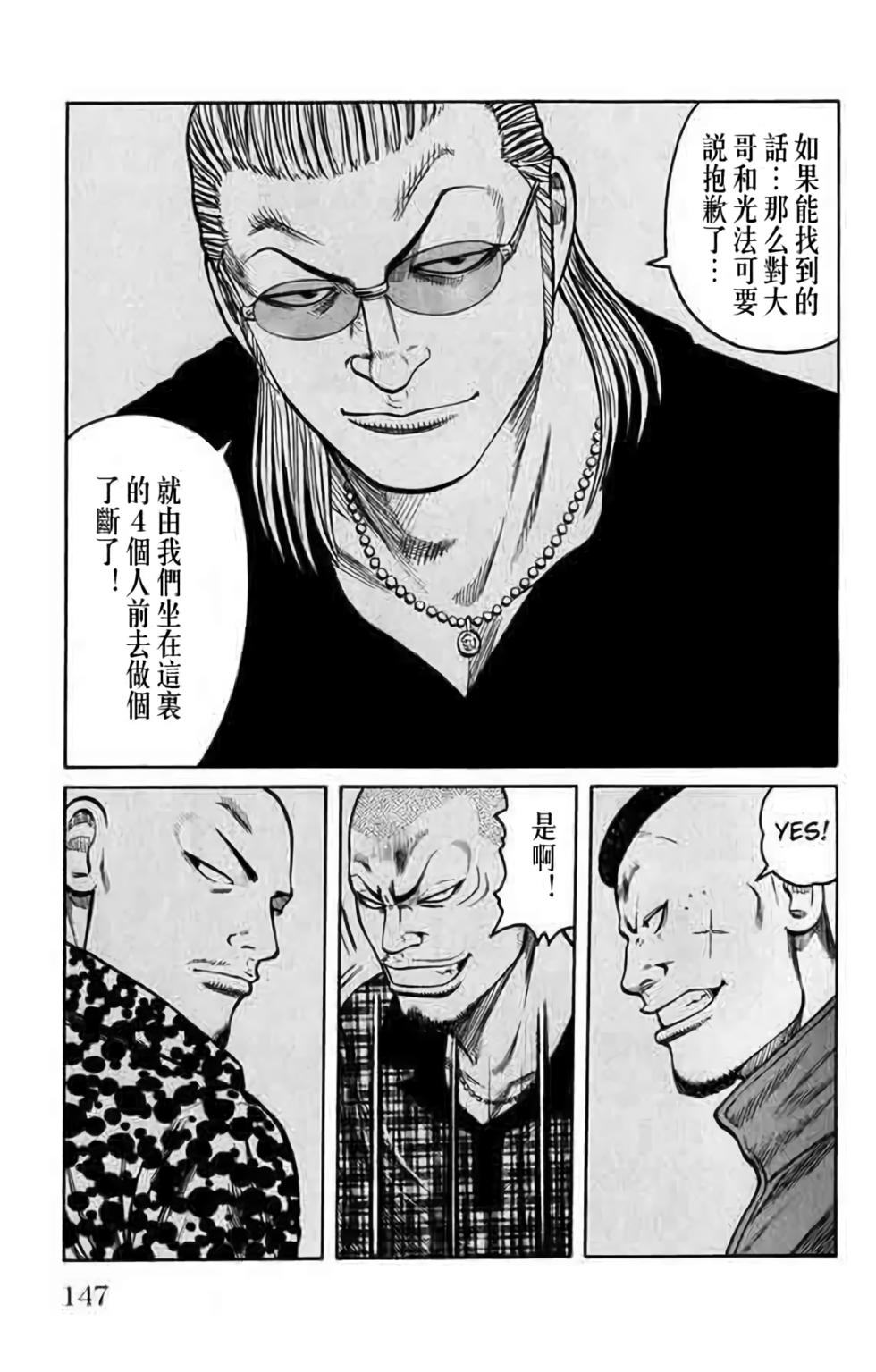 第141页