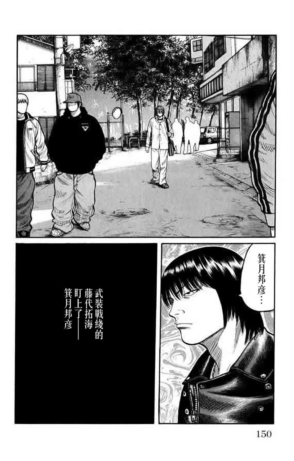 第144页