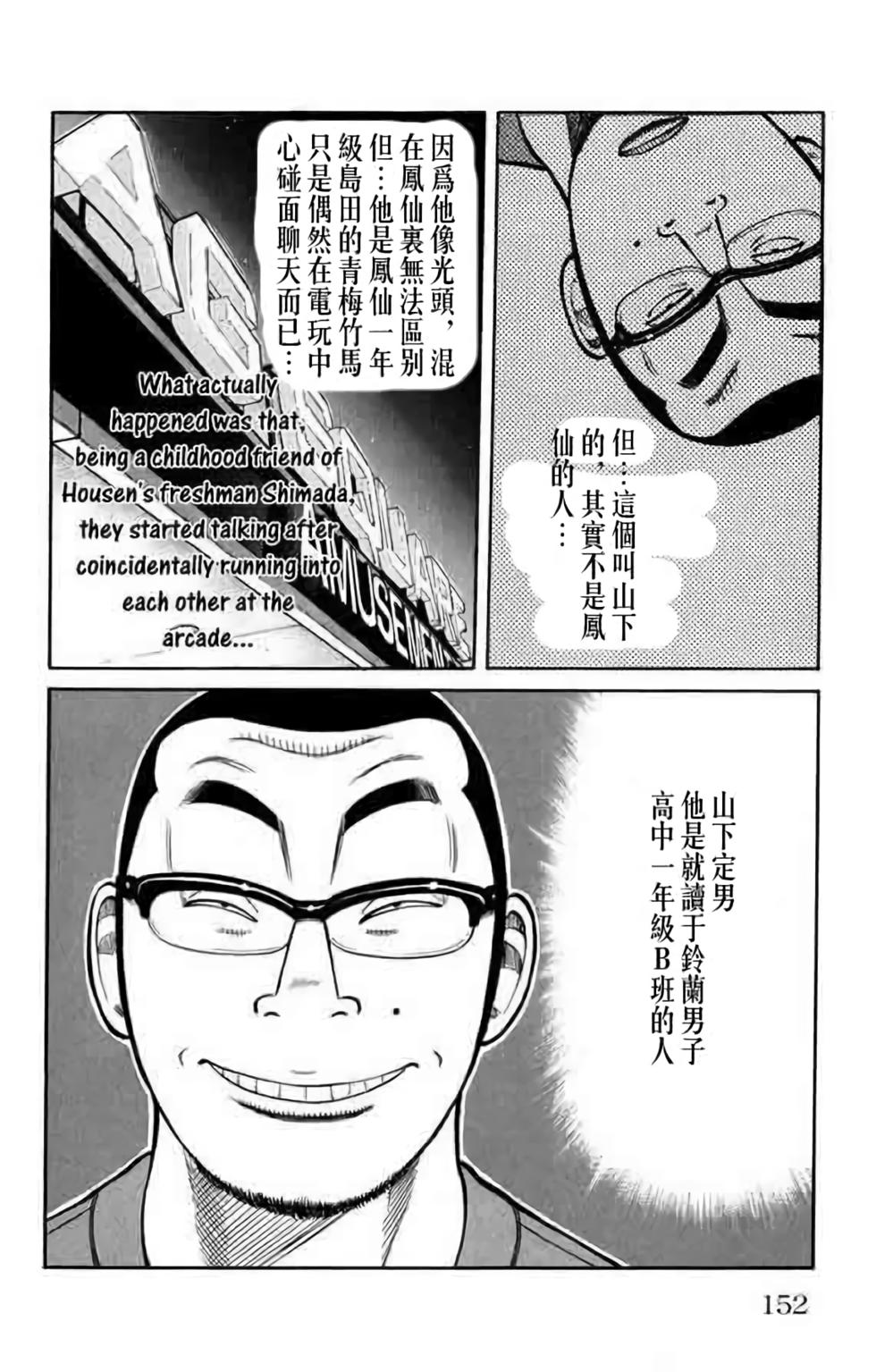 第146页