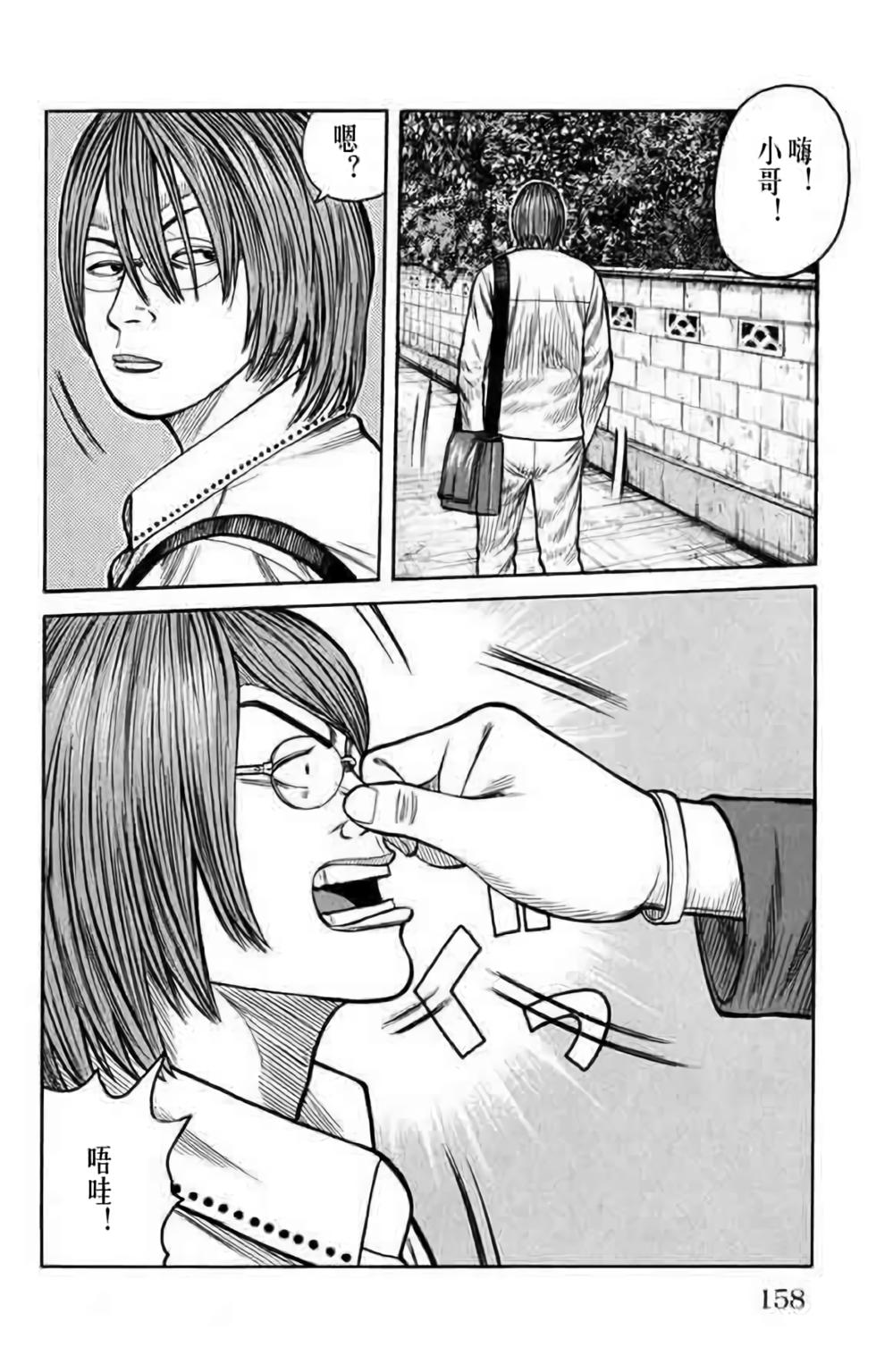 第151页