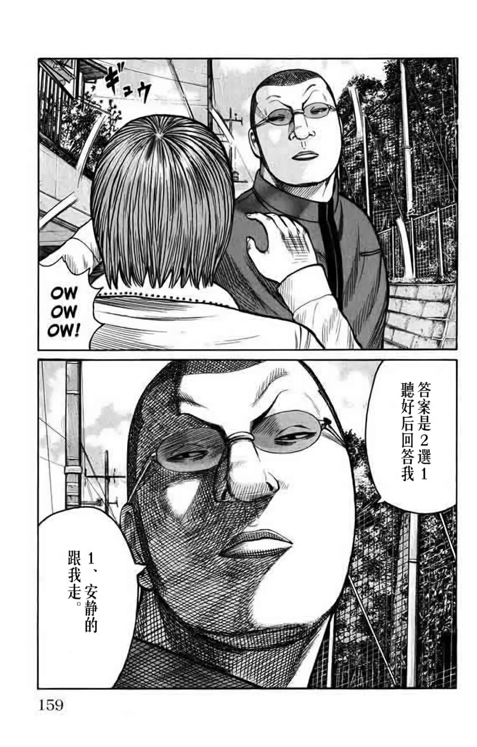第152页