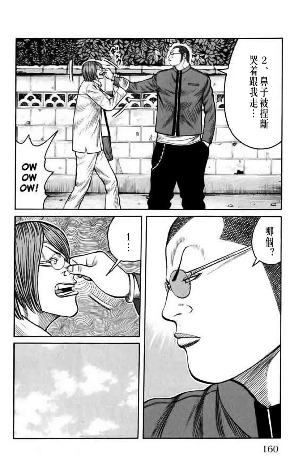 第153页