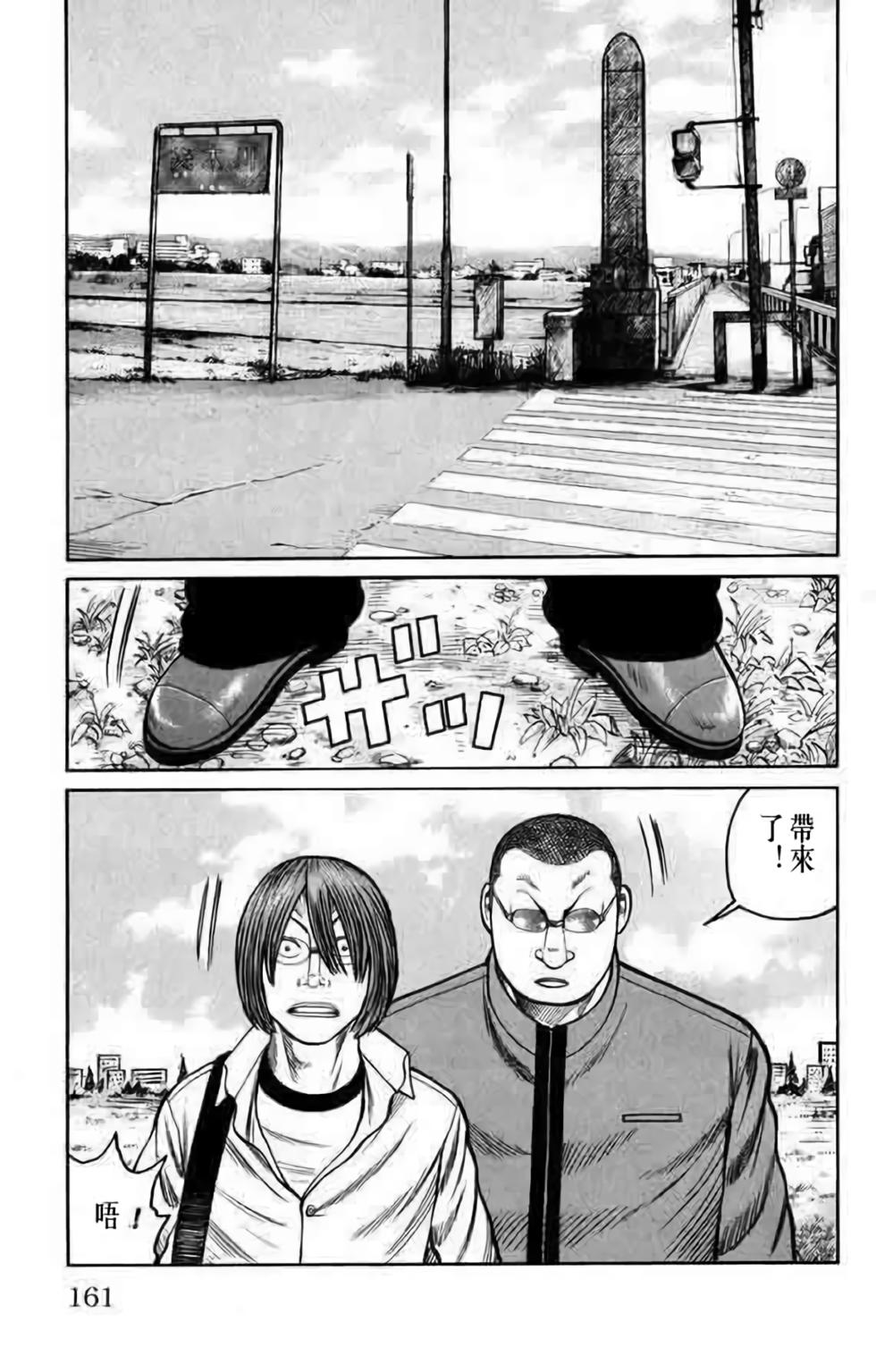 第154页