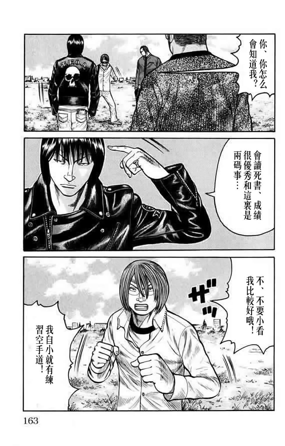 第156页