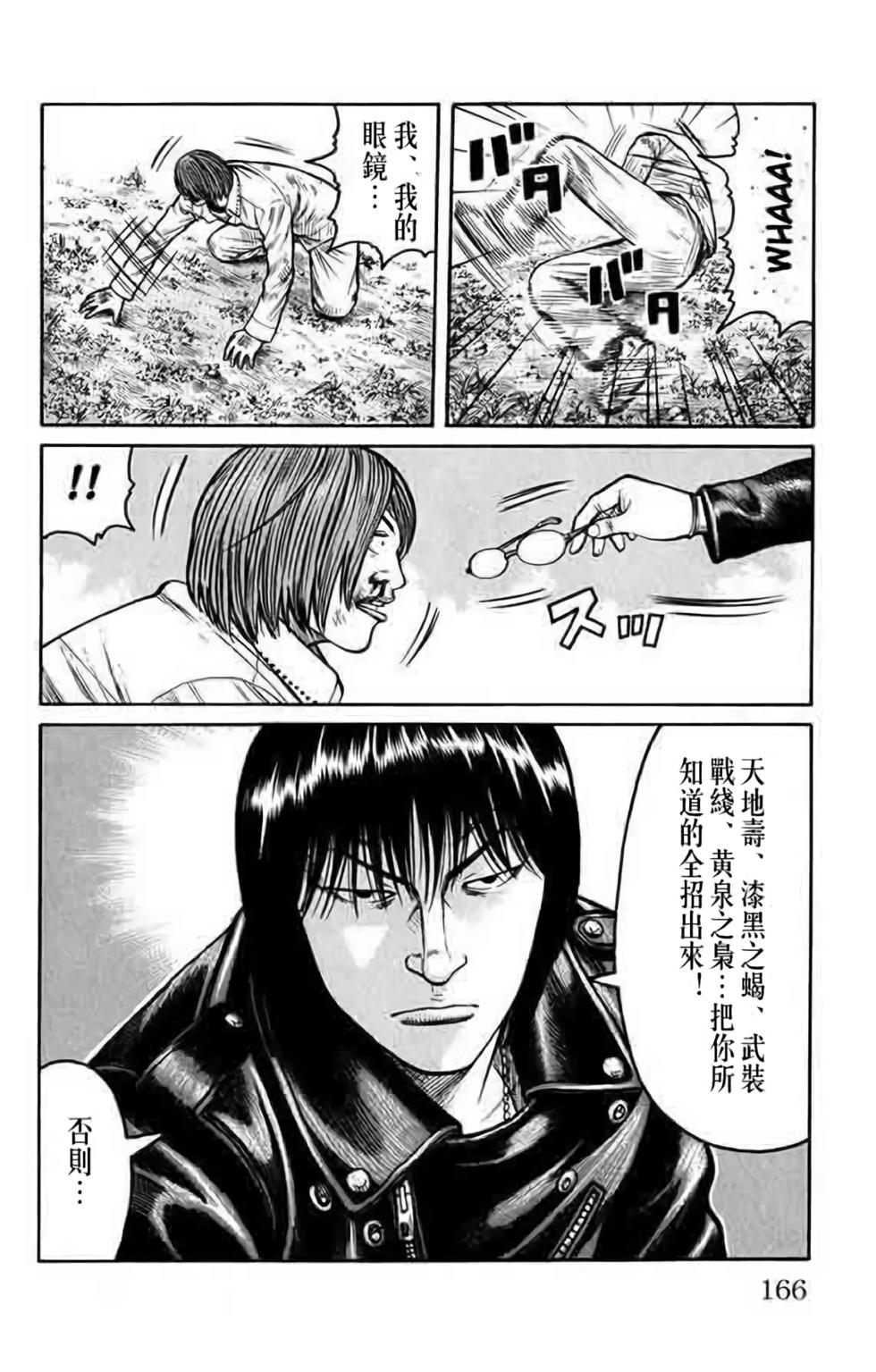 第159页