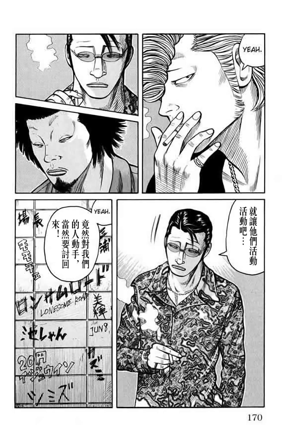 第163页