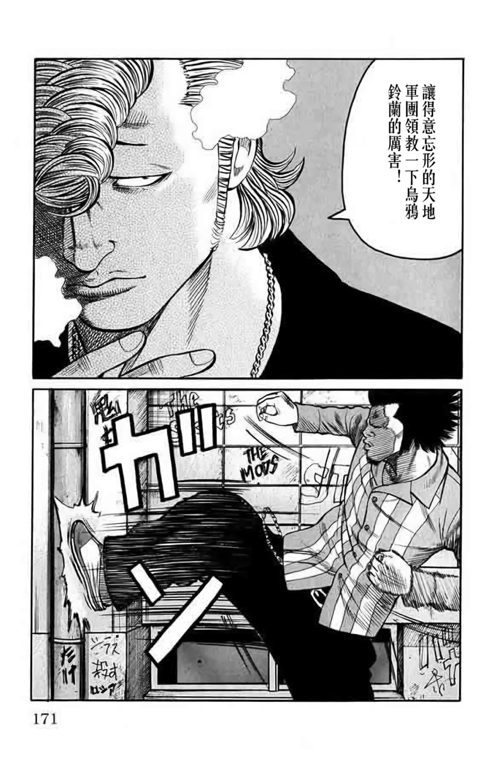 第164页