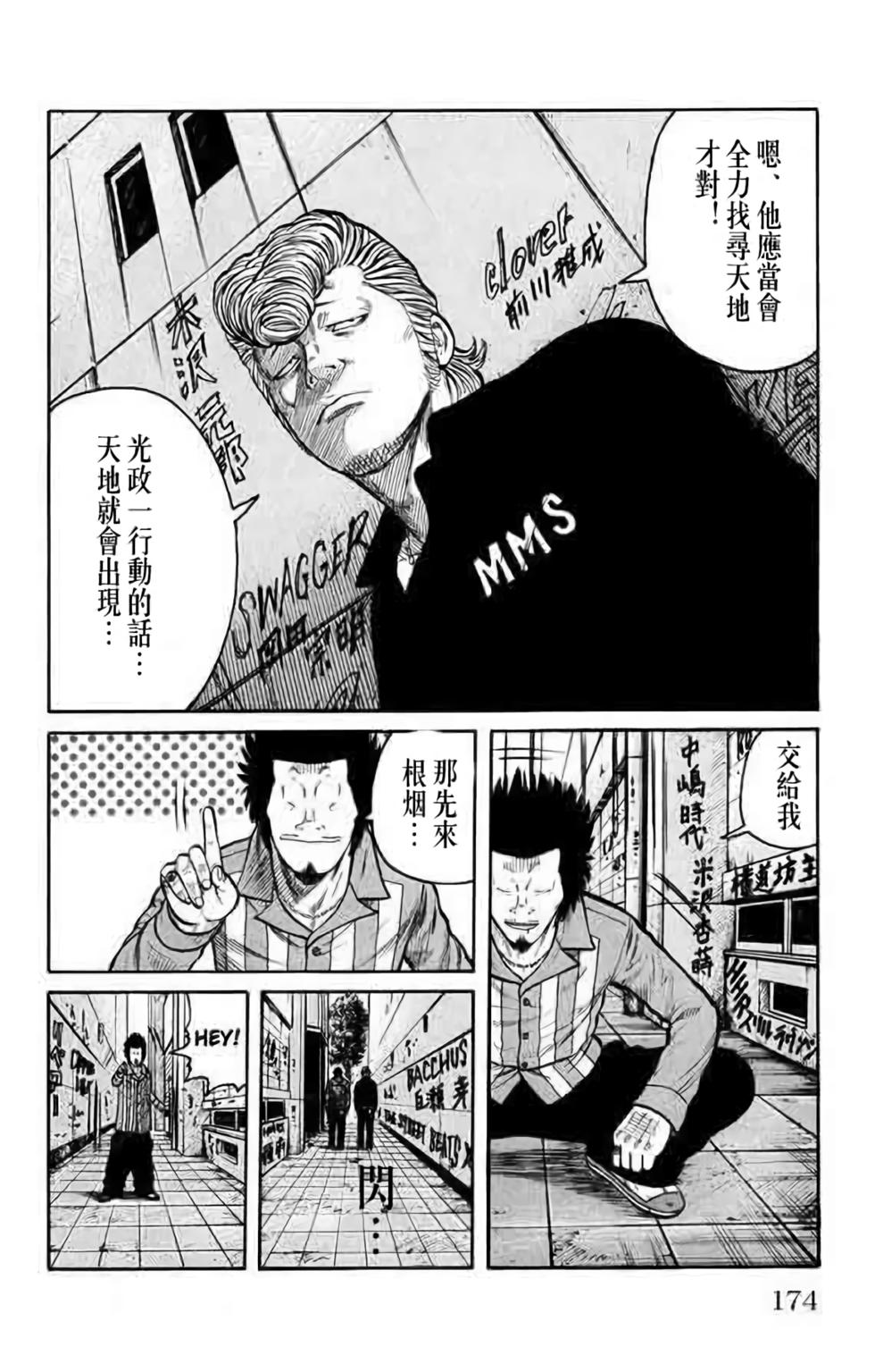 第167页