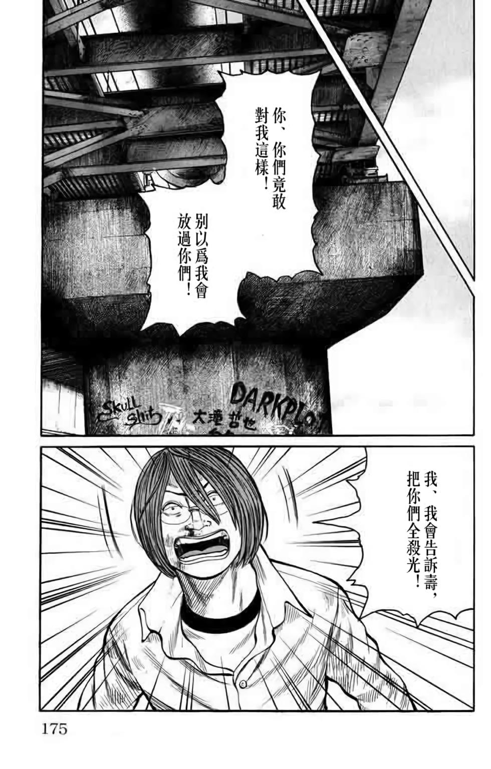 第168页