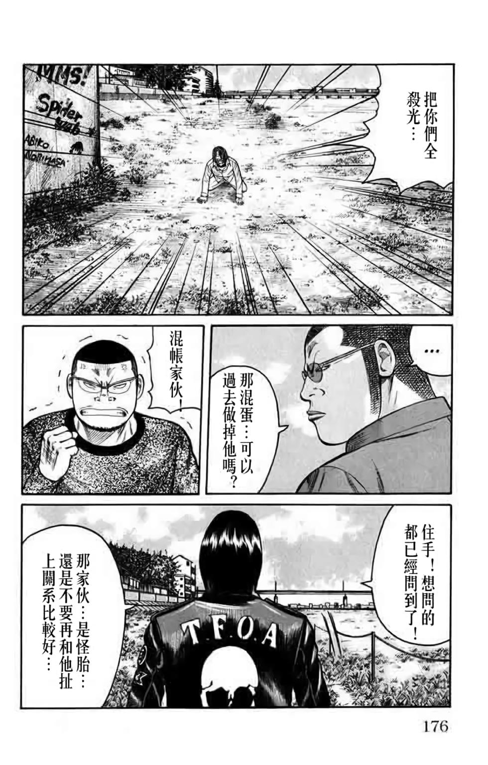 第169页