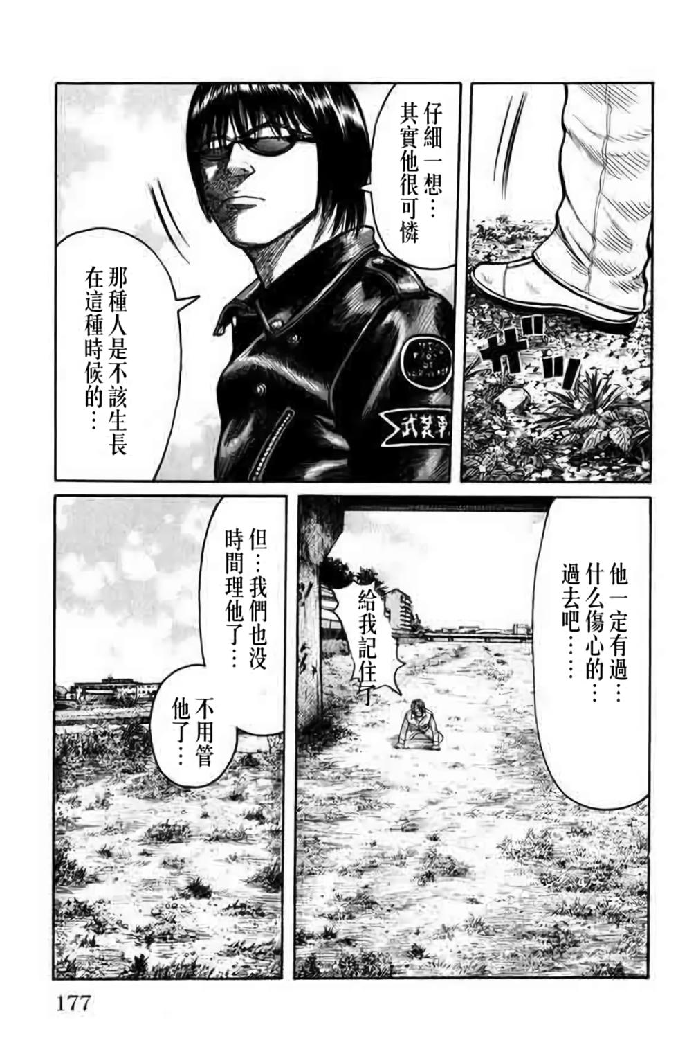 第170页
