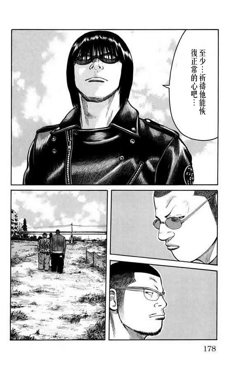 第171页